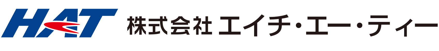 株式会社エイチ・エー・ティー